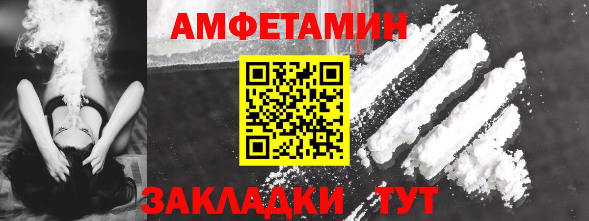 Амфетамин  Вход с VPN  Киреевск  Amphetamine 98% 