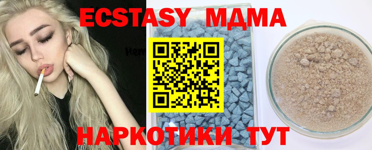 Ecstasy mix Киреевск