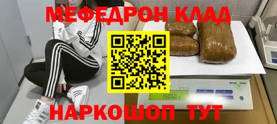 альфа пвп VHQ Ипатово