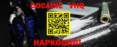 альфа пвп VHQ Ипатово