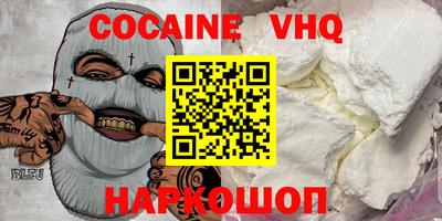 ешки Изобильный