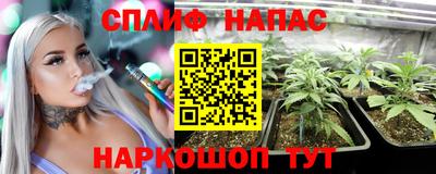 альфа пвп VHQ Ипатово