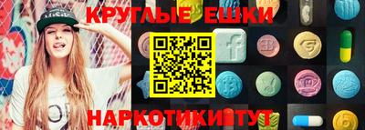 альфа пвп VHQ Ипатово