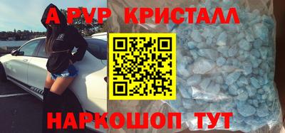 apvp Ирбит