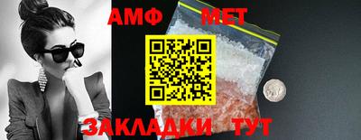 альфа пвп VHQ Ипатово