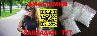 альфа пвп VHQ Ипатово