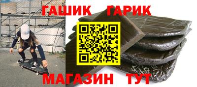 альфа пвп VHQ Ипатово