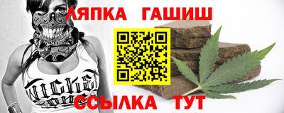альфа пвп VHQ Ипатово