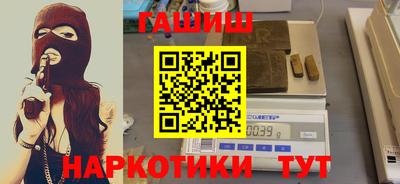 альфа пвп VHQ Ипатово