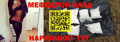 альфа пвп VHQ Ипатово