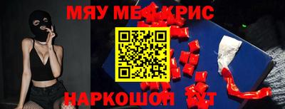 альфа пвп VHQ Ипатово