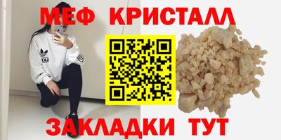 альфа пвп VHQ Ипатово