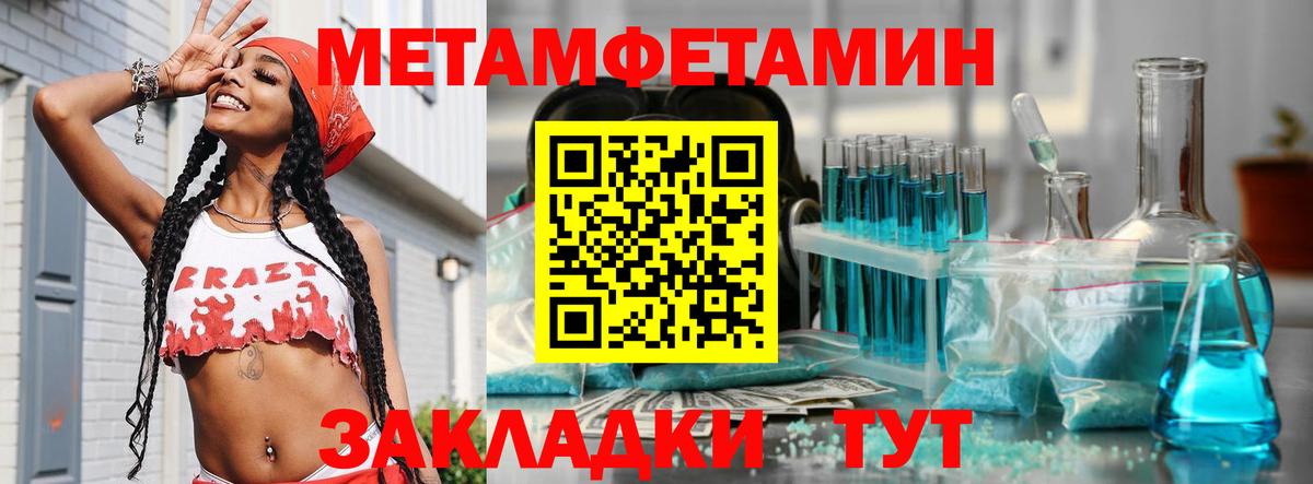 Метамфетамин винт  Вход с VPN  Метамфетамин винт  Киреевск 