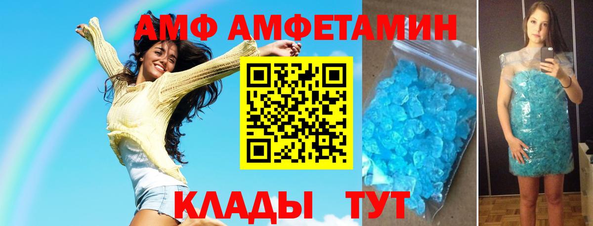 Первитин мет Киреевск