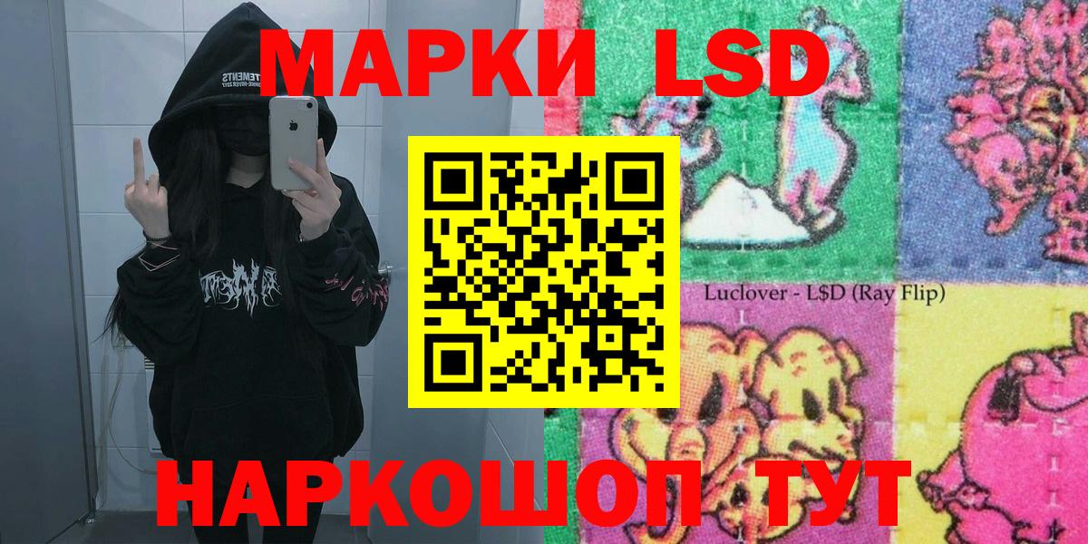 Марки N-bome 1,5мг  Вход с VPN  Марки N-bome 1,5мг  Киреевск 