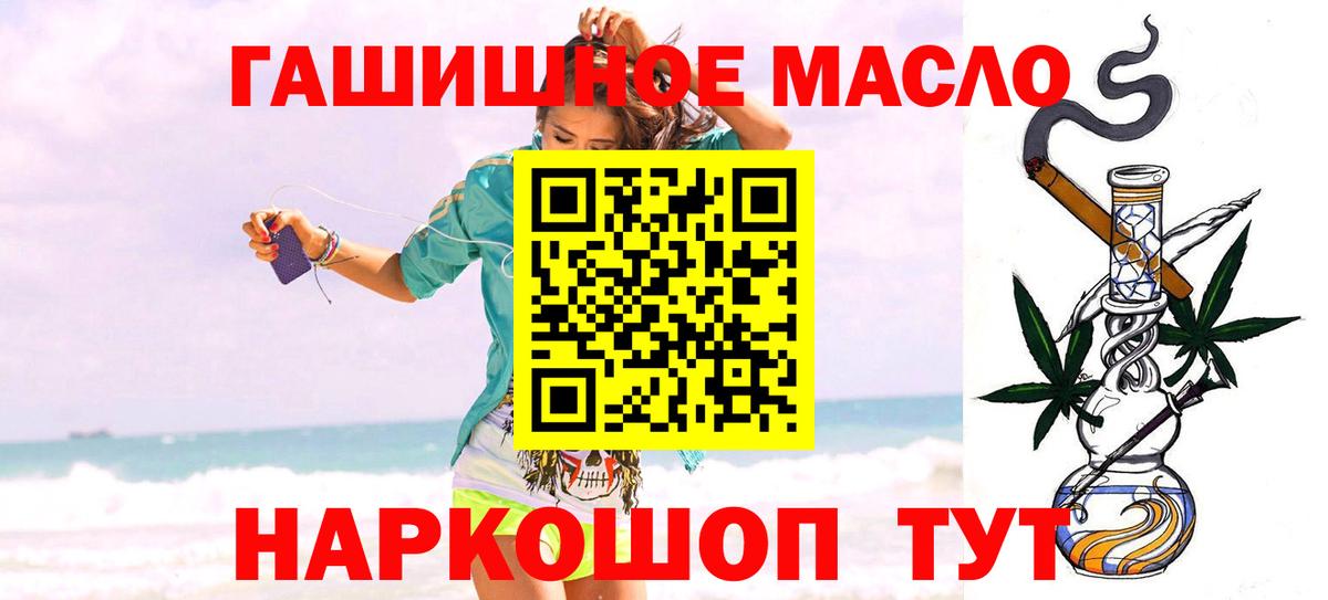 ТГК Wax Киреевск
