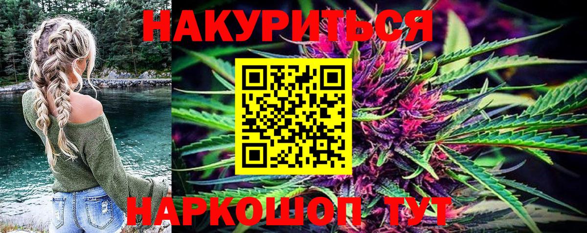 Бошки марихуана конопля  Вход с VPN  Конопля THC 21%  Киреевск 
